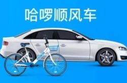 【3分钟教程】青海西宁工厂招聘_哔哩哔哩-2